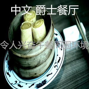 柔和的下班以后时刻