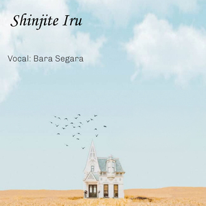 Shinjite Iru