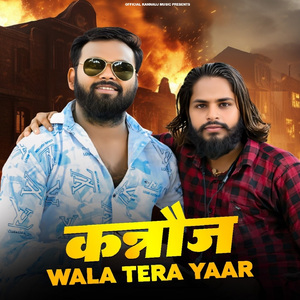 Kannauj Wala Tera Yaar