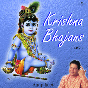 Commentary : Prem Ajar Hai / Radha Ke Bina Shyam Adha