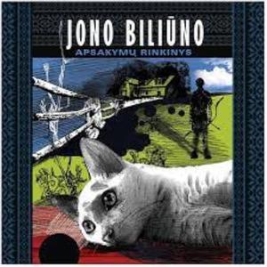 Žvaigždė (feat. Inga Valinskienė)