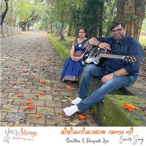 Mizhiyariyaathe Vannu Nee