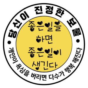 냉면송 K-POP 버전3