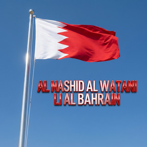 Al Nashid al Watani Li al Bahrain (Al Marsiya)