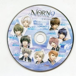 学園ノルン -修学旅行編-