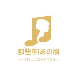 胡夏-那些年（Rich_Tang remix）