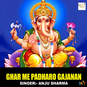 Ghar Me Padharo Gajanan