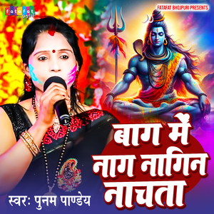 Bag Me Nag Nagin Nachata
