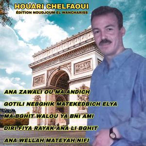 Diri Fiya Rayak Ana Li Bghit
