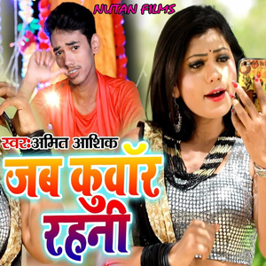 Lalki Lahangawa Jalidar