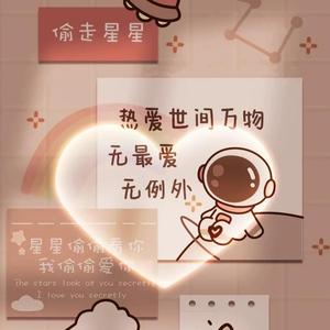 TNT爱恋（loppy版）