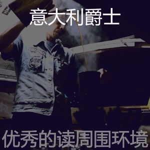 抚慰的健康回忆