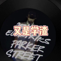 羽化成蝶 (高分版)