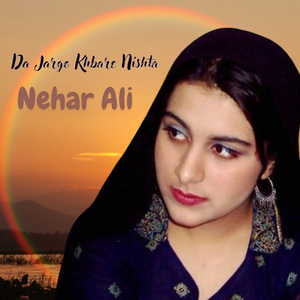 Da Jargo Khbare Nishta