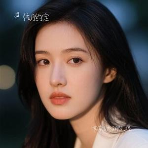 其实她没那么傻 (Cover 任夏)