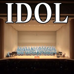 アイドル by 绫波少女合唱团