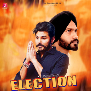 ELECTION (Freestyle)