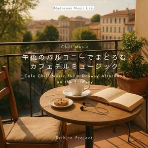 にじいろバスルーム ～雨の日のハミング～