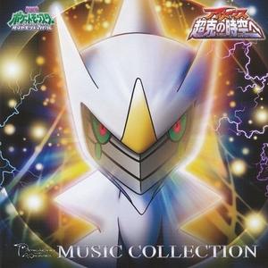 ハイタッチ! 2009 (映画サイズ)