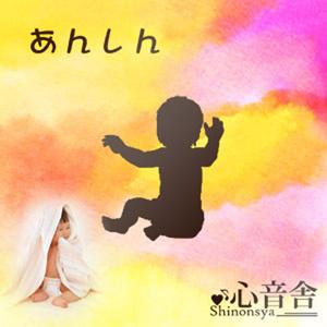 Heartbeat, umbilical cord