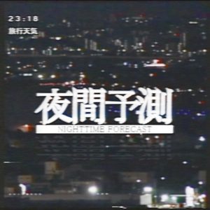 23:33: 赤い目