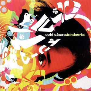 Strawberries (Album Version)