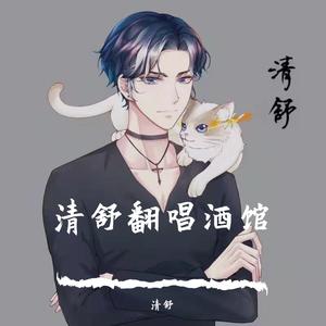 孤勇者（《英雄联盟：双城之战》动画剧集中文主题曲）