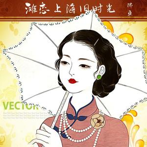 滩恋上海旧时光