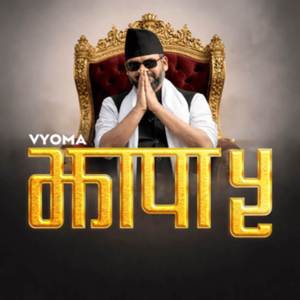 Jhapa 5
