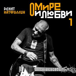 Питерская