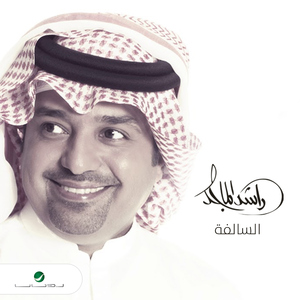 Alsalfa