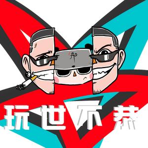 飞仔日记(Prod.DRP project ）