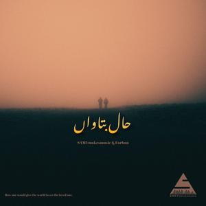 Haal Batawaan (feat. Farhan)