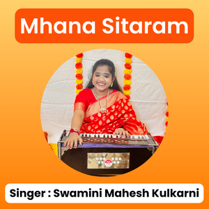 Mhana Sitaram