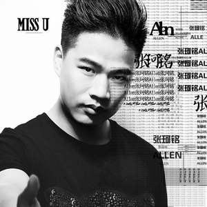 让爱洒满人间 对唱