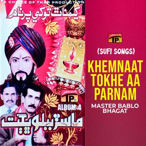 Jaag Dada Khemnaat