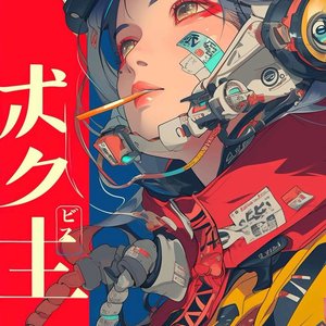 i took a pill in ibiza (slowed)