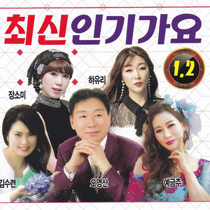 합정역 5번출구