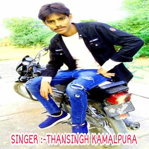 Yad Kru Dil Roye Aarti Ka Pyar Me Mero Sad Meena Geet (feat. Thansingh Kamalpura & KR Devta)