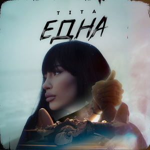 Edna