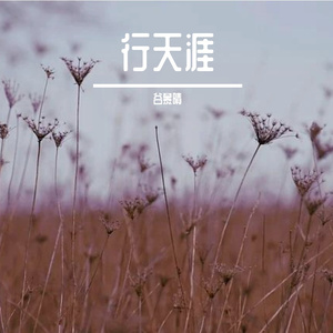 未命名