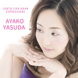 即興曲 第4番 嬰ハ短調 作品66 「幻想即興曲」