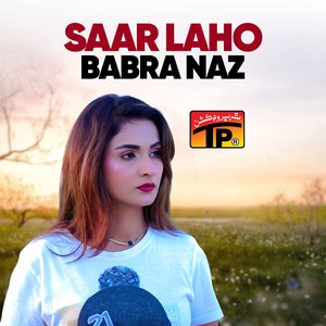 Saar Laho