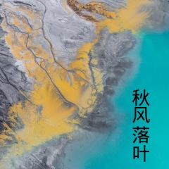 山坡上的两头牛DJ