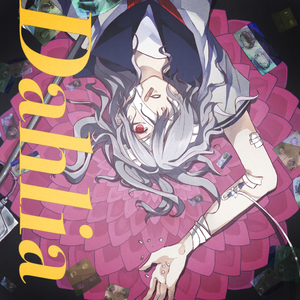 バッドエスケープ