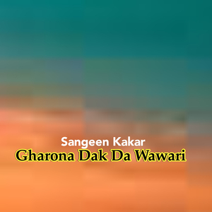 Gharona Dak Da Wawari