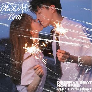 毕业季 & 流行风 & Guitar & Pop Type Beat " 最远的距离 “