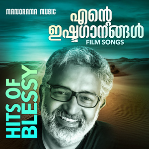 Kuzhaloothum Poomthennale (From "Kalimannu")