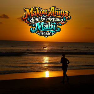 Makou Aniya Dimi ko Akepano Mabi