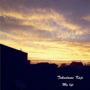 1mm (Live at Shibuya Songlines, Shibuya, 2007)